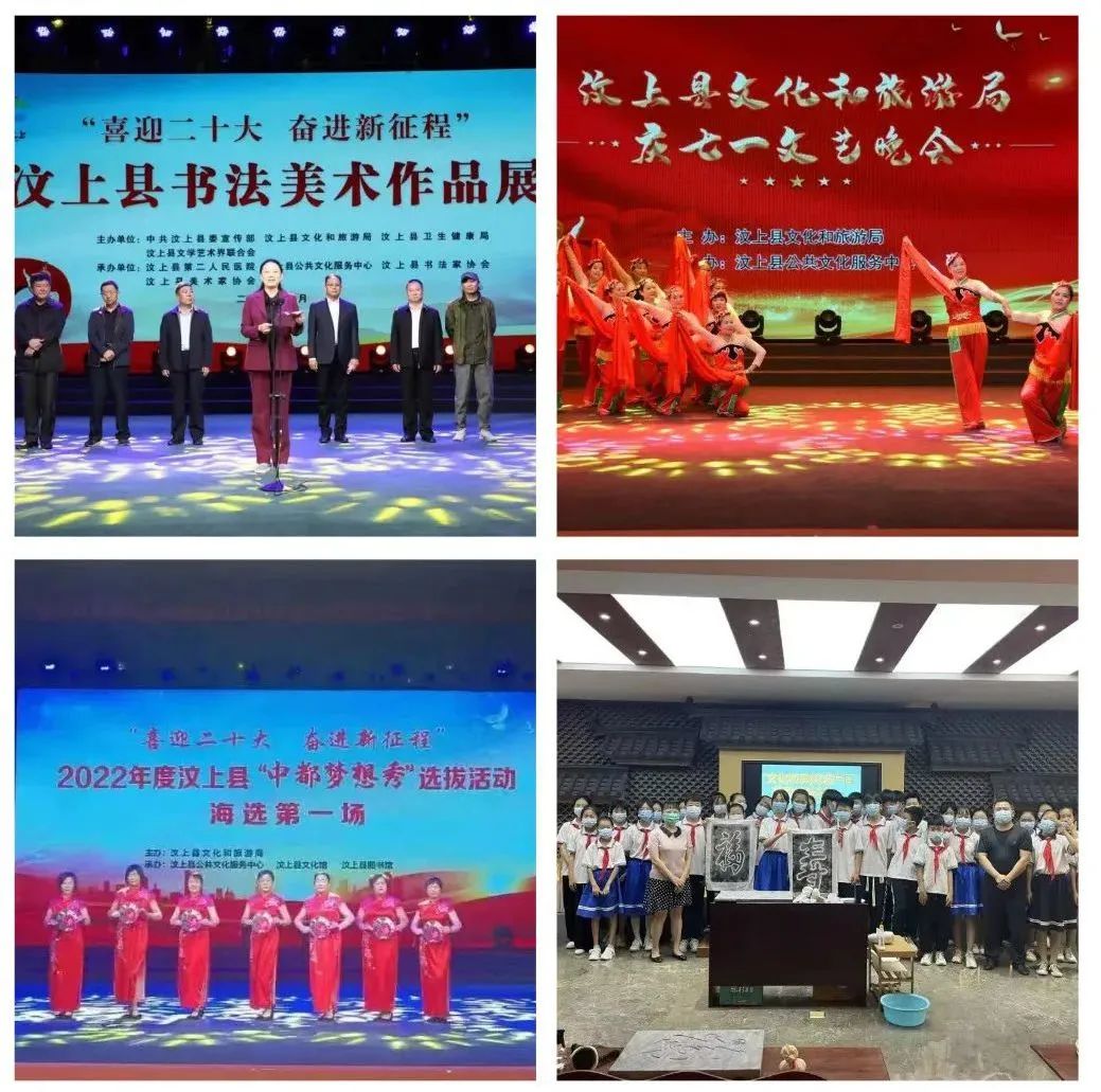 文化惠民潤民心 汶上縣創新文化活動策劃，贏得群眾廣泛贊譽
