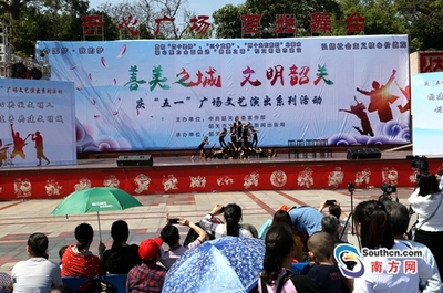 “創文不停步，勞動最光榮”——韶關市主題文化活動策劃框架