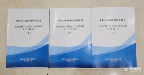 陽信縣 立足企業(yè)全生命周期，打造全流程線上教育咨詢服務新生態(tài)